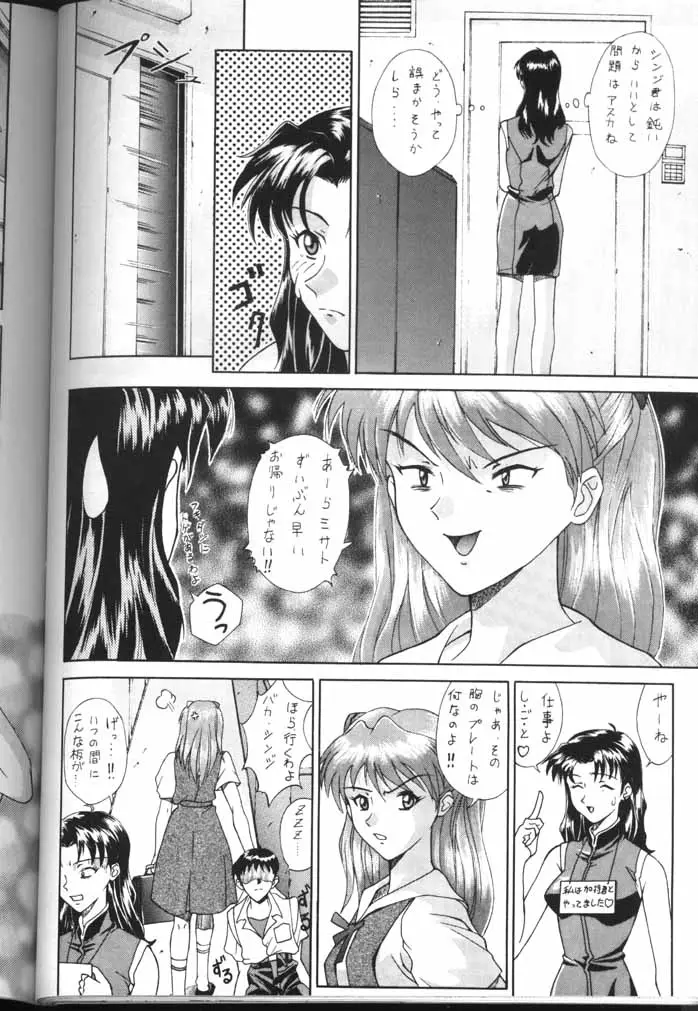 Page 66