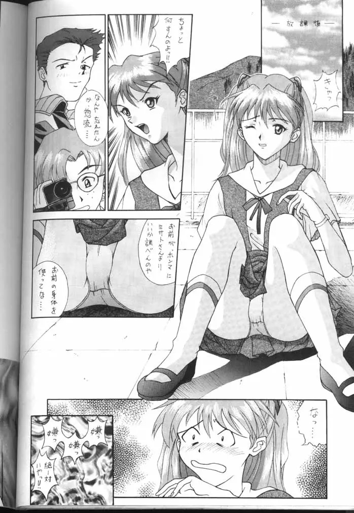 Page 68
