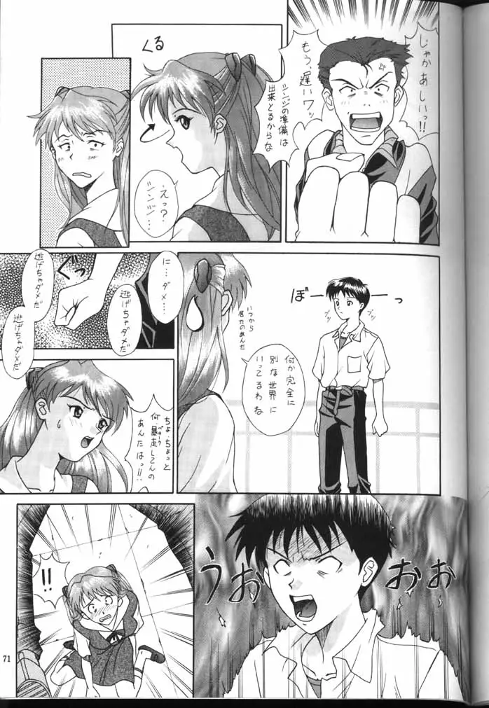 Page 69