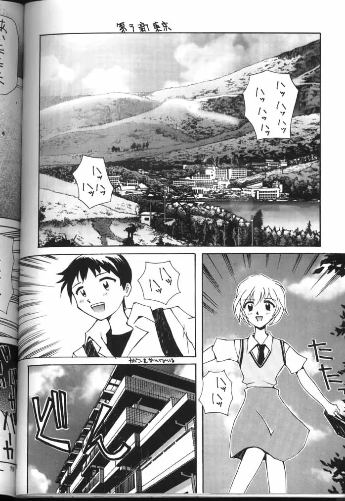 Page 76