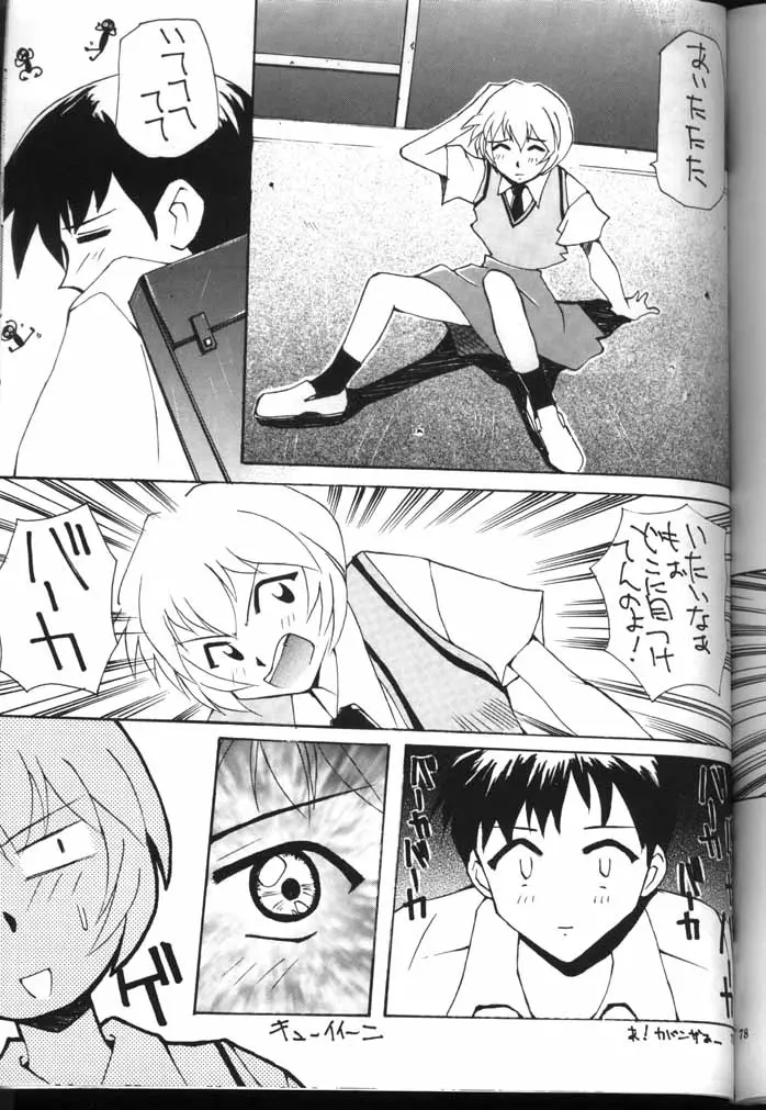 Page 77