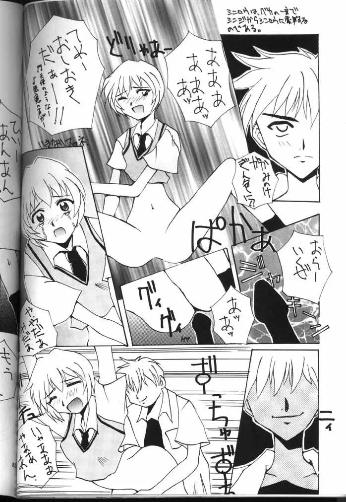 Page 78