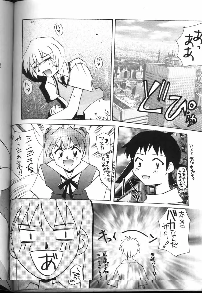 Page 80