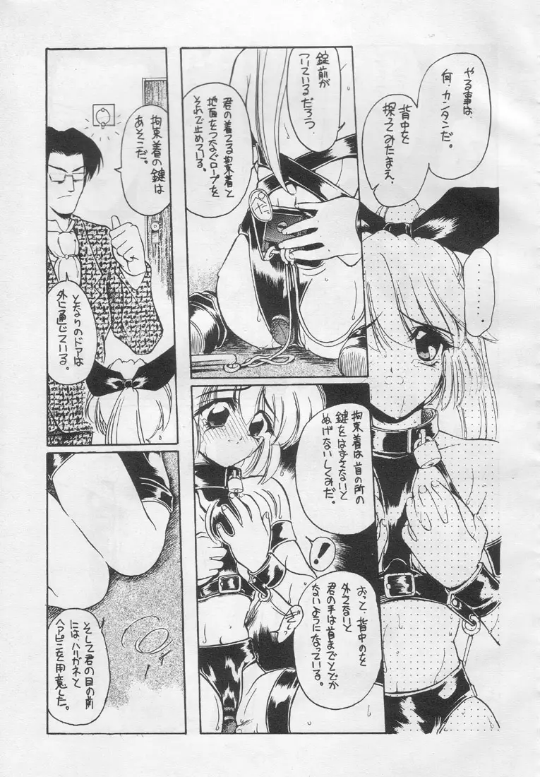 Page 66
