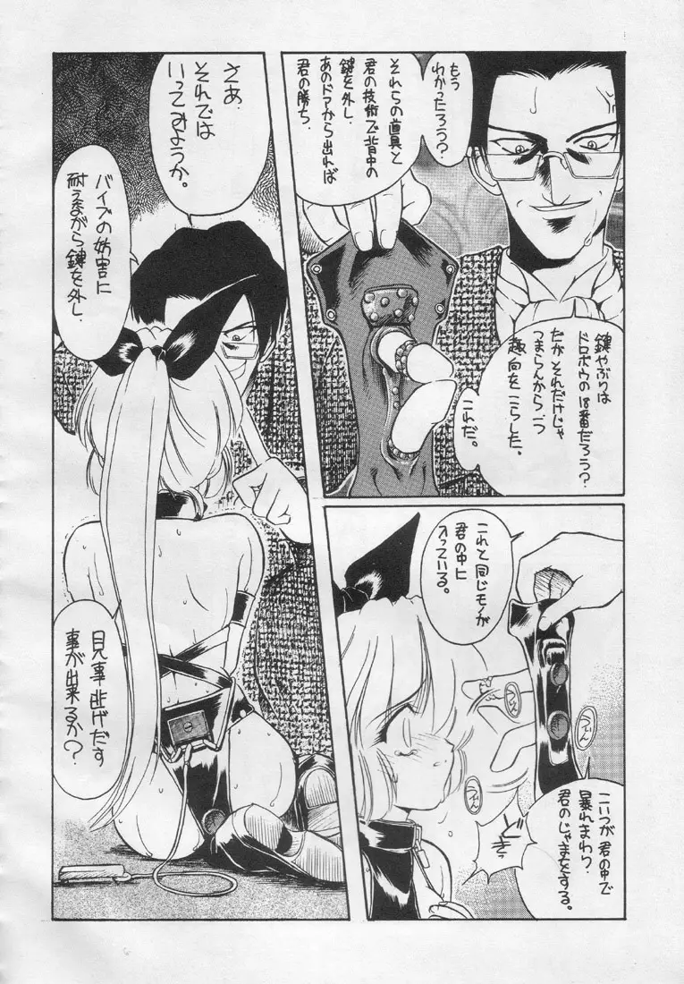 Page 67