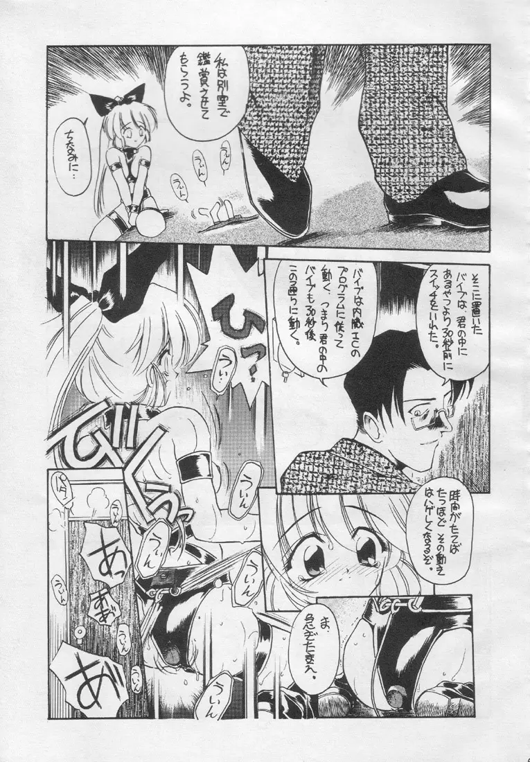 Page 68