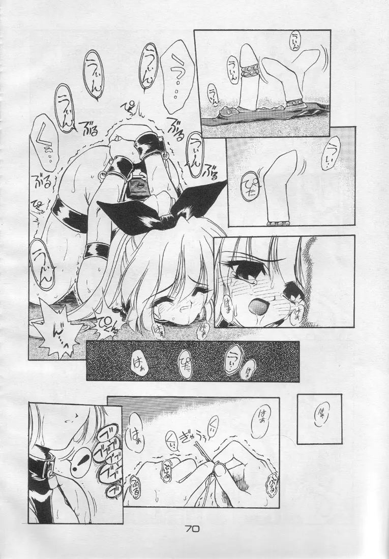 Page 69