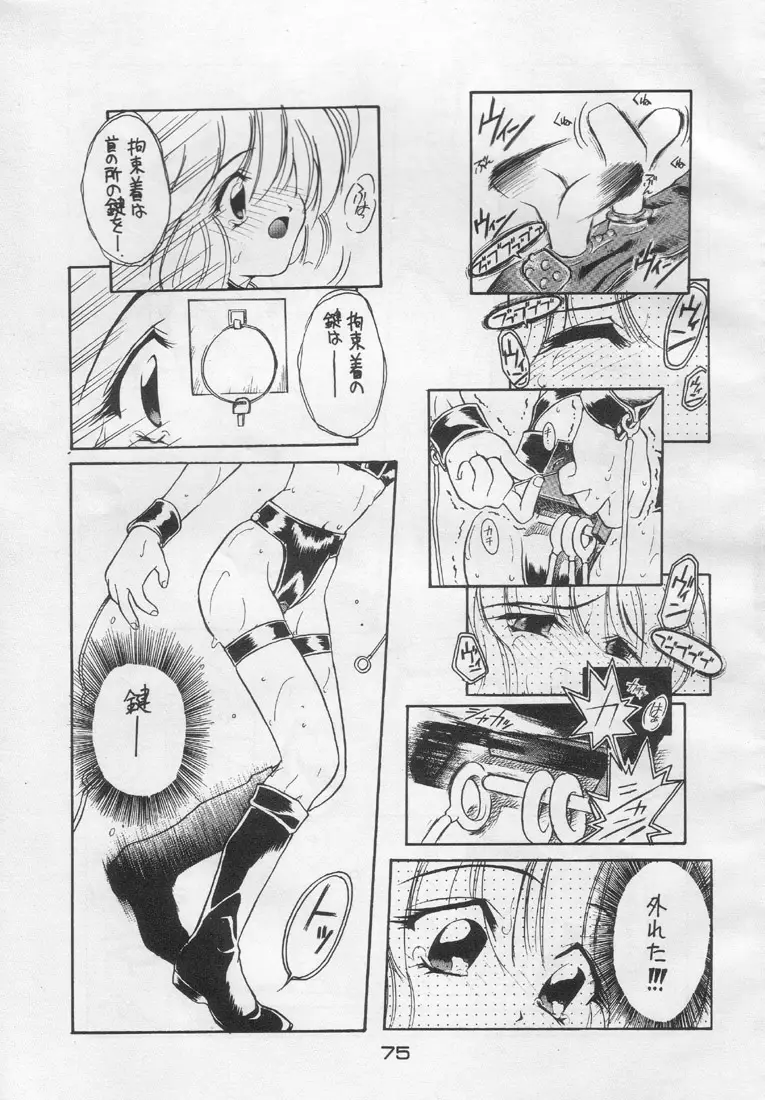Page 74