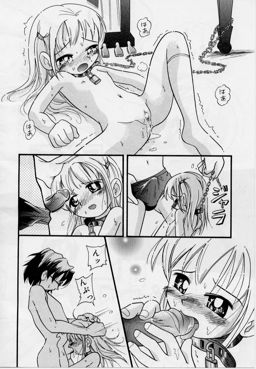 Page 54