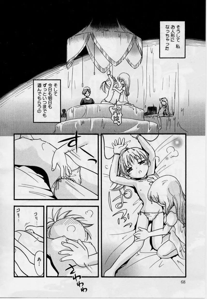 Page 66