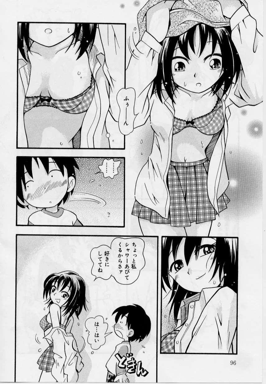 Page 94