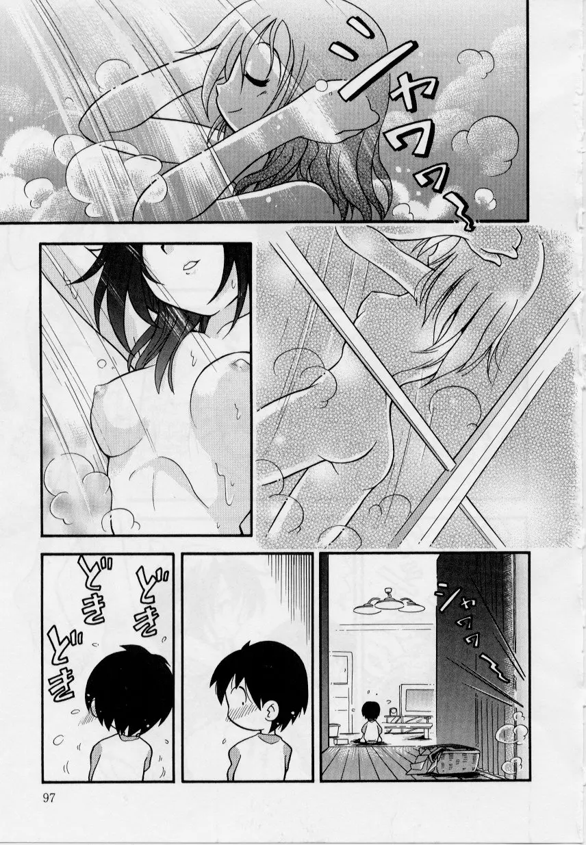Page 95