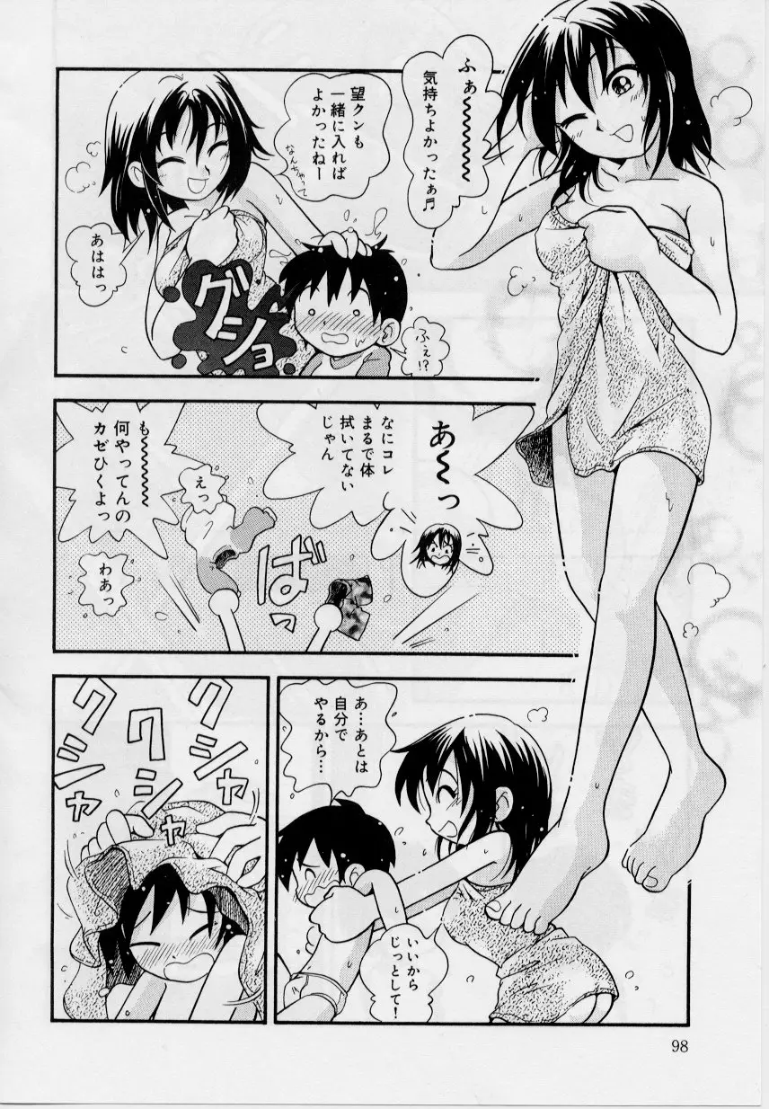 Page 96