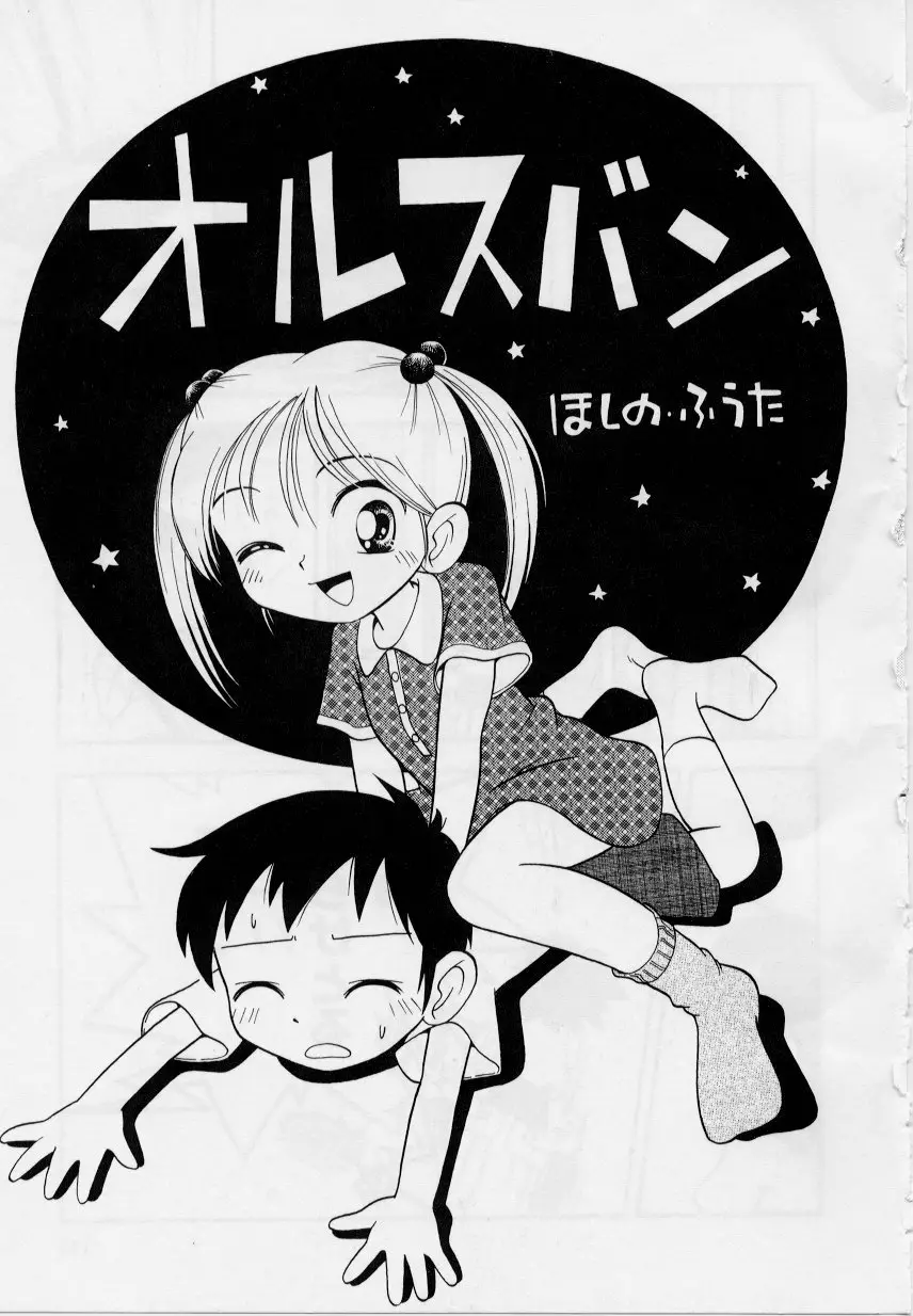 Page 107