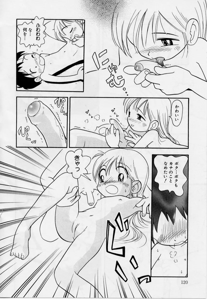 Page 118