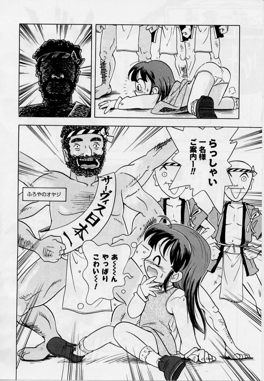 Page 126