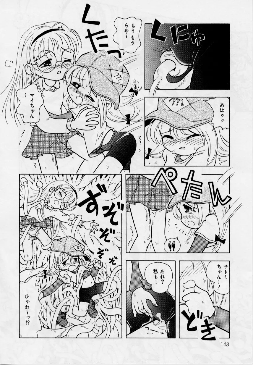 Page 146