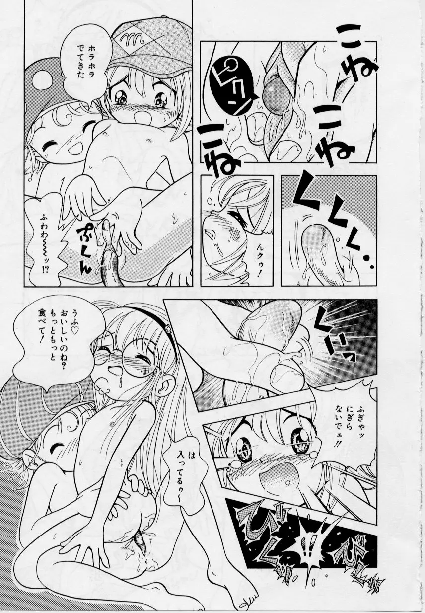 Page 151