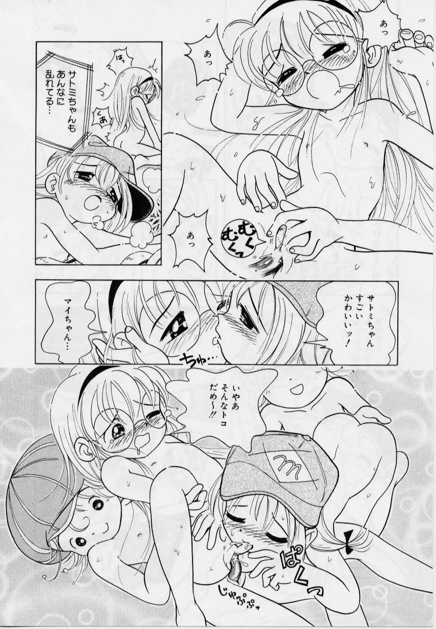 Page 152