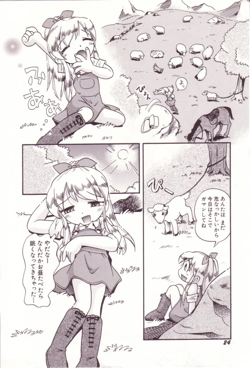 Page 25
