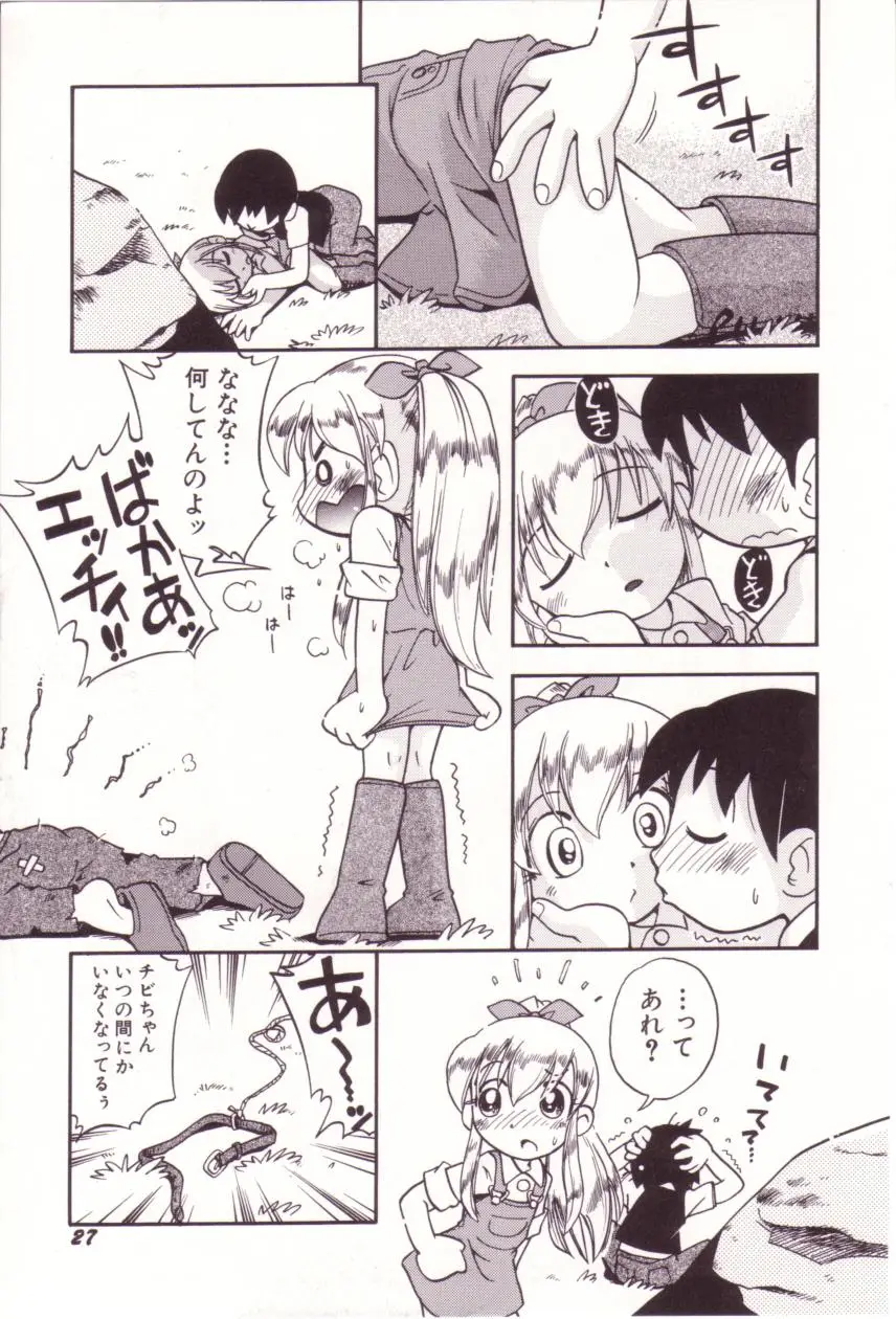 Page 28