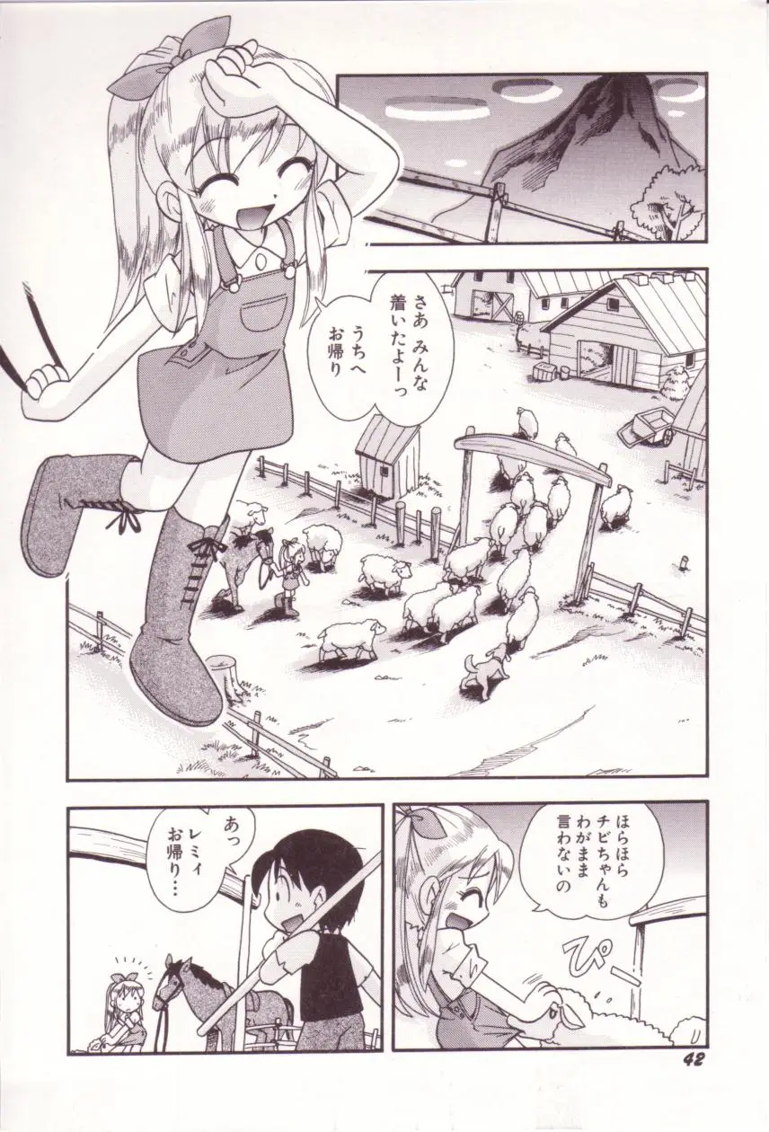 Page 43