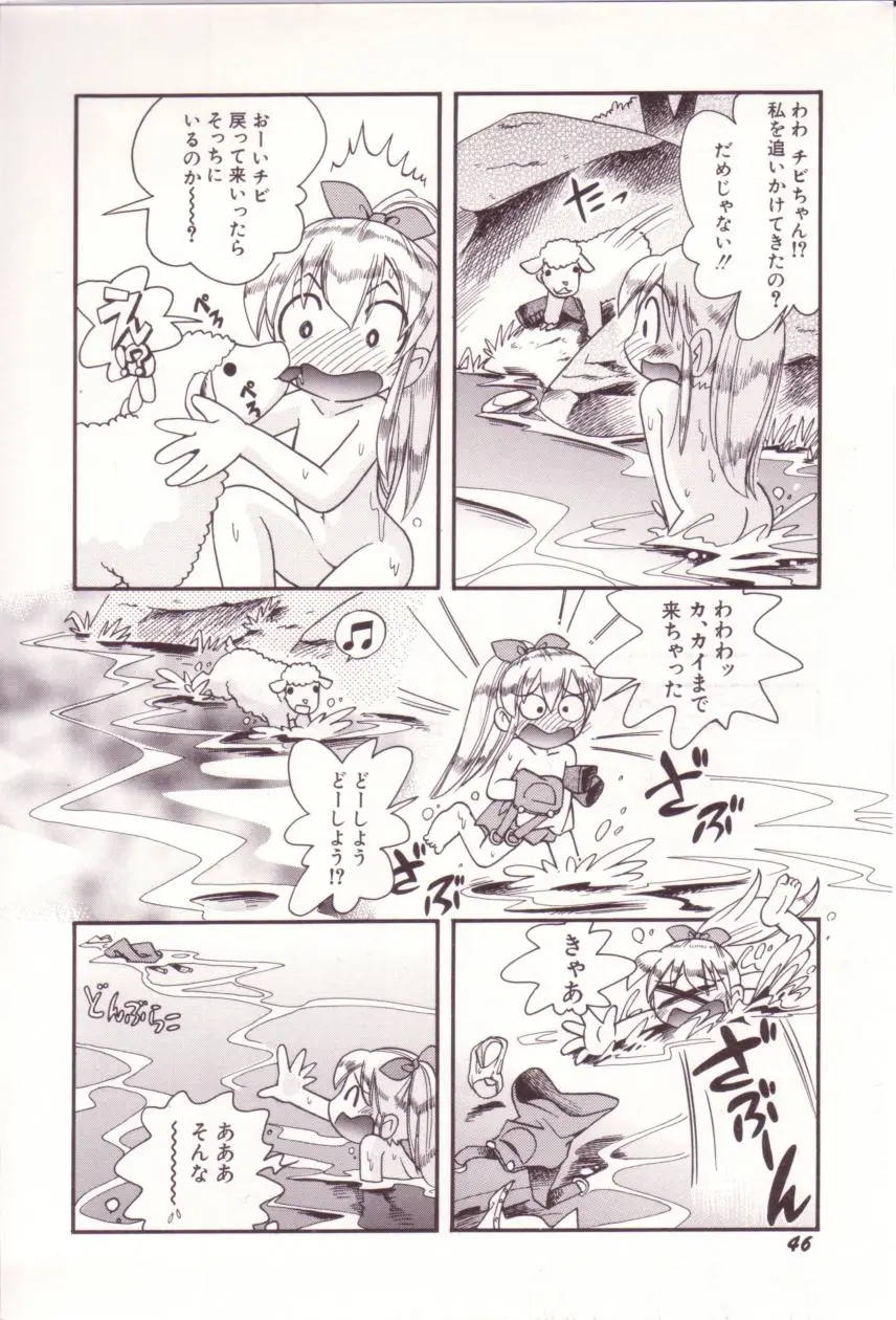 Page 47