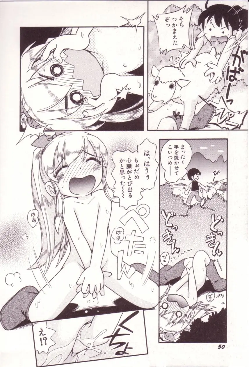 Page 51