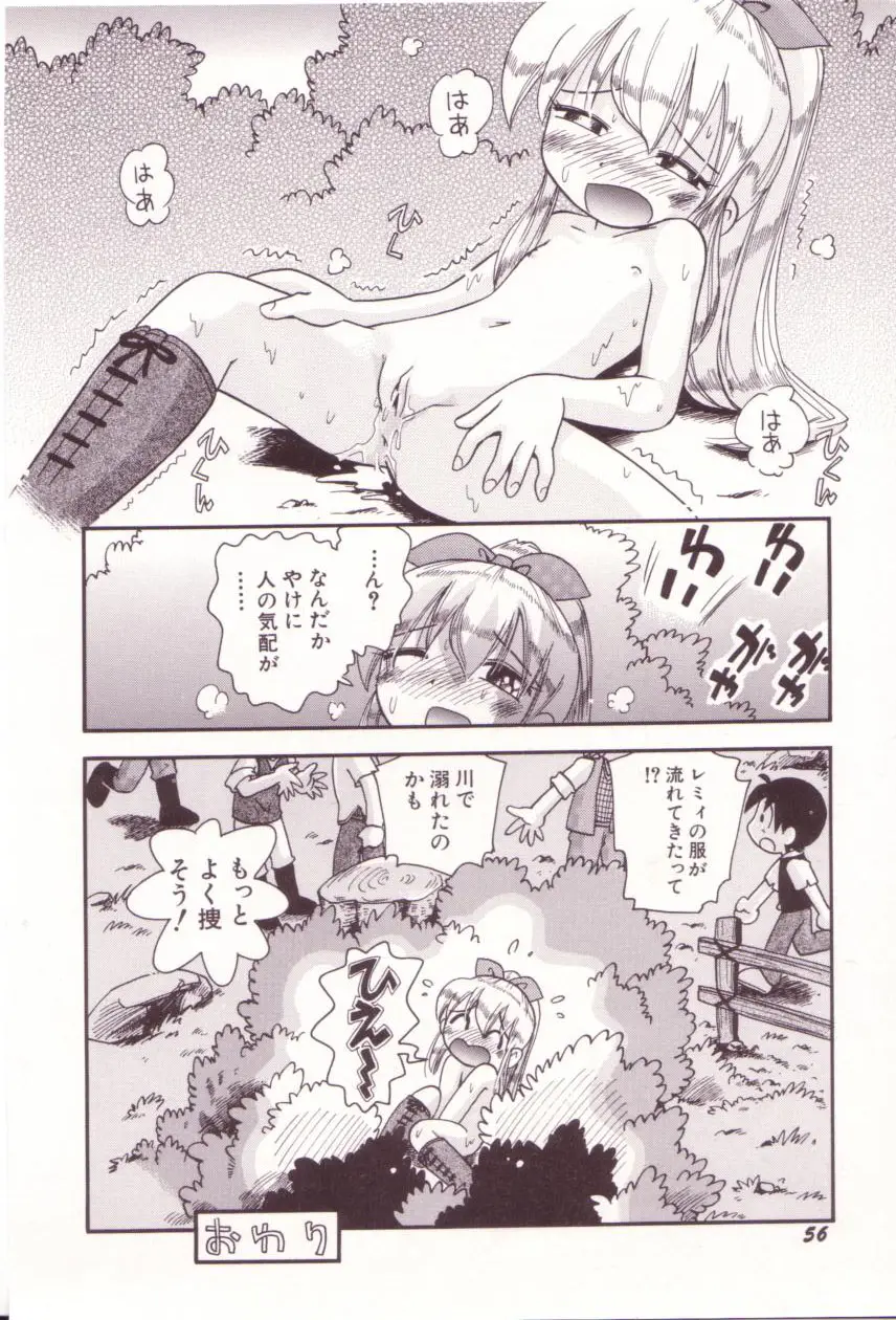 Page 57