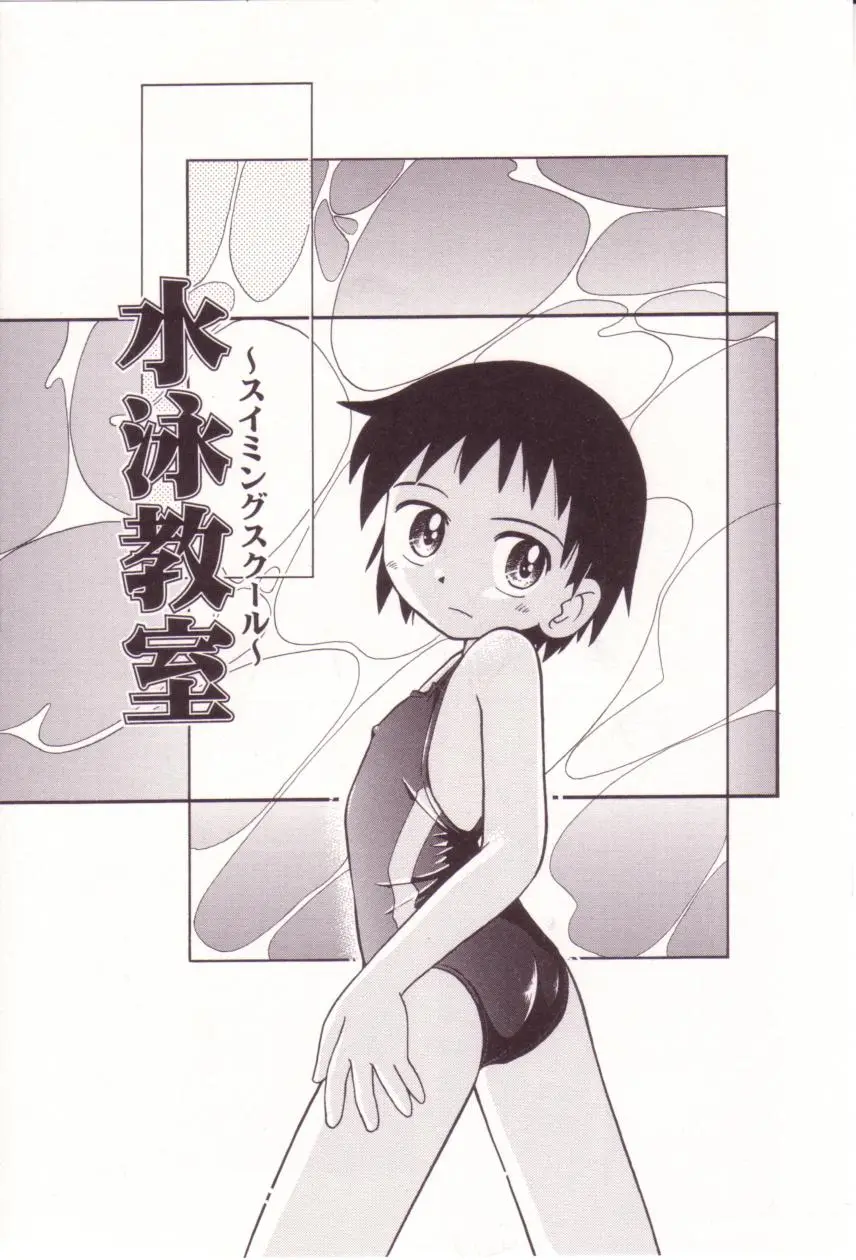 Page 60