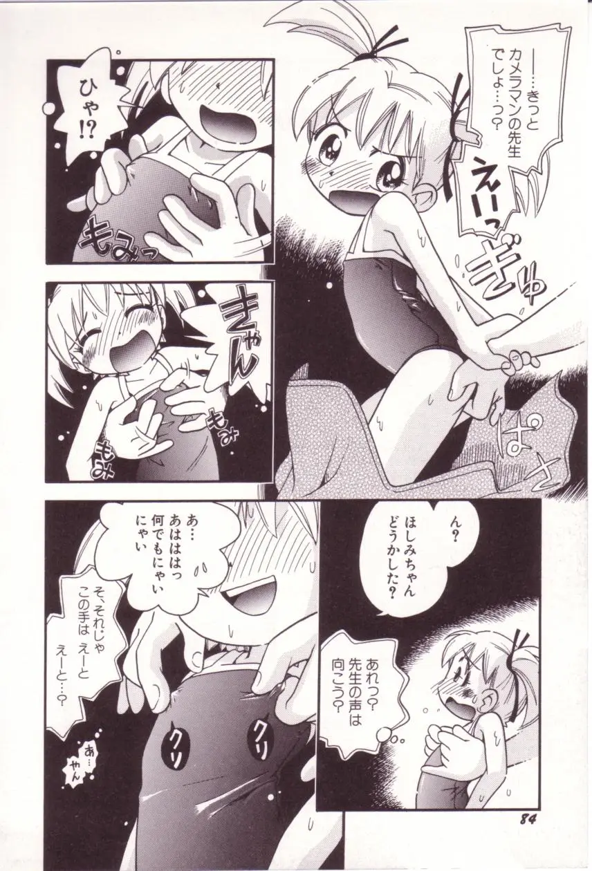 Page 85