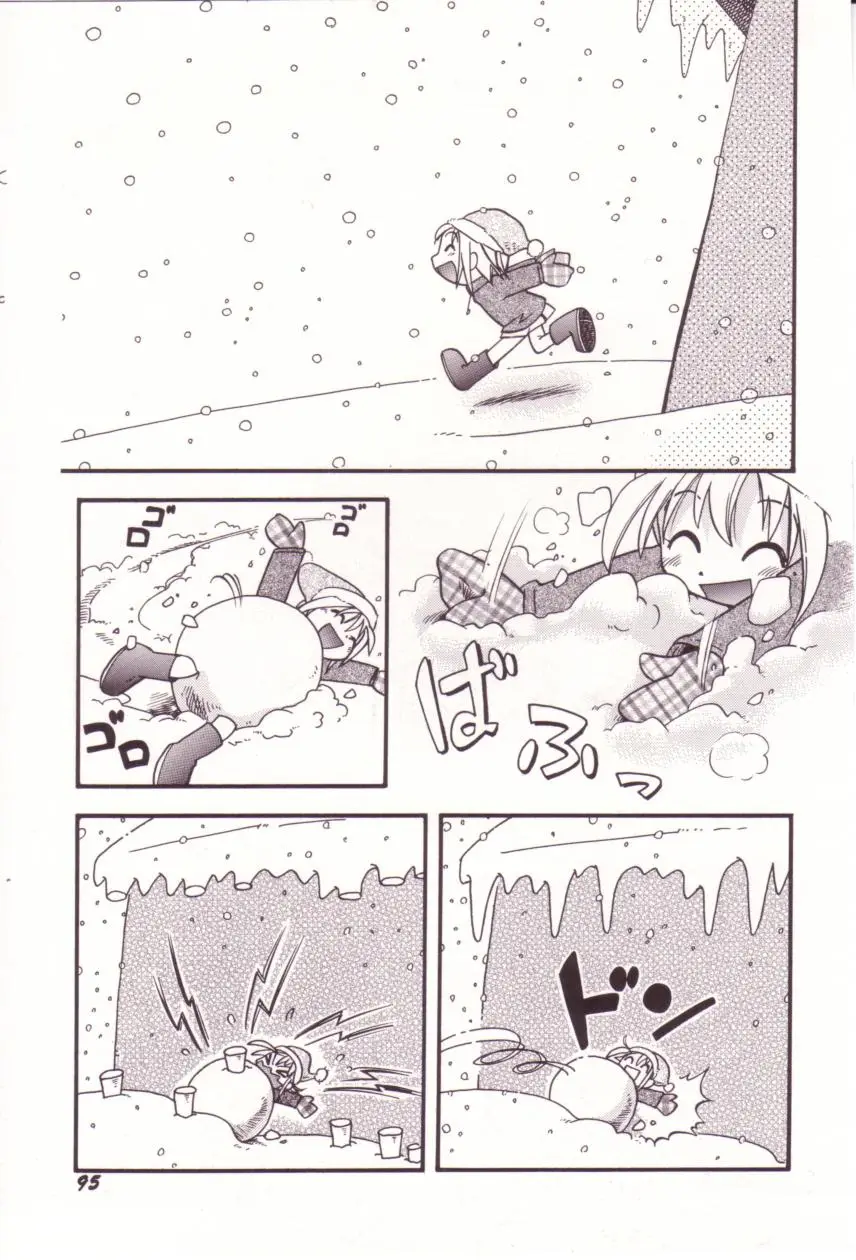Page 96