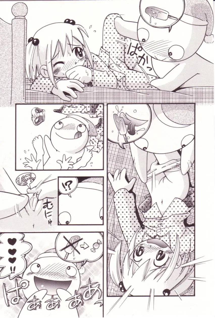 Page 104