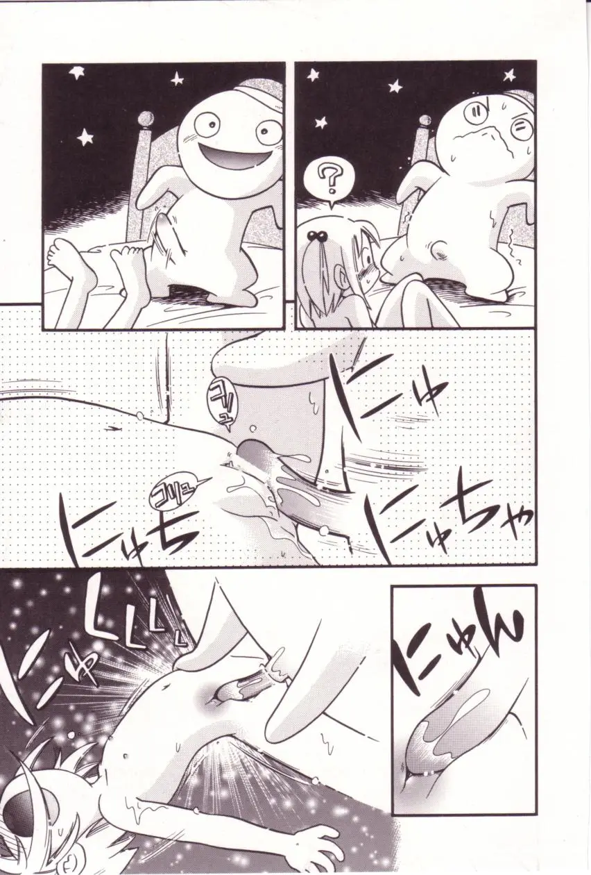 Page 108
