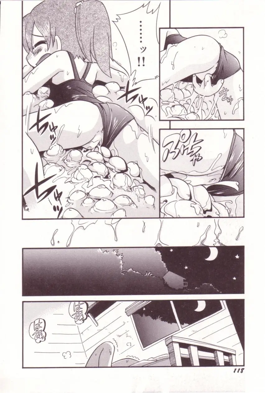 Page 119