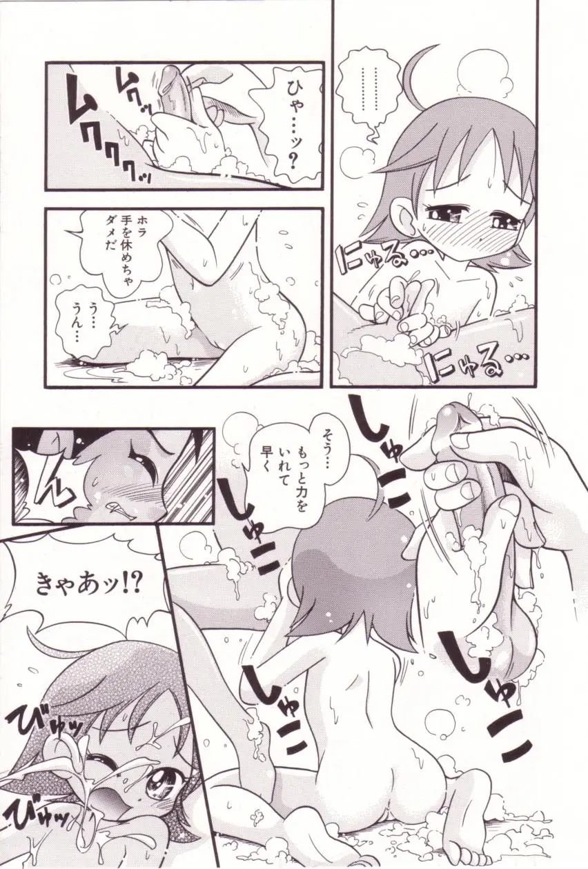 Page 138