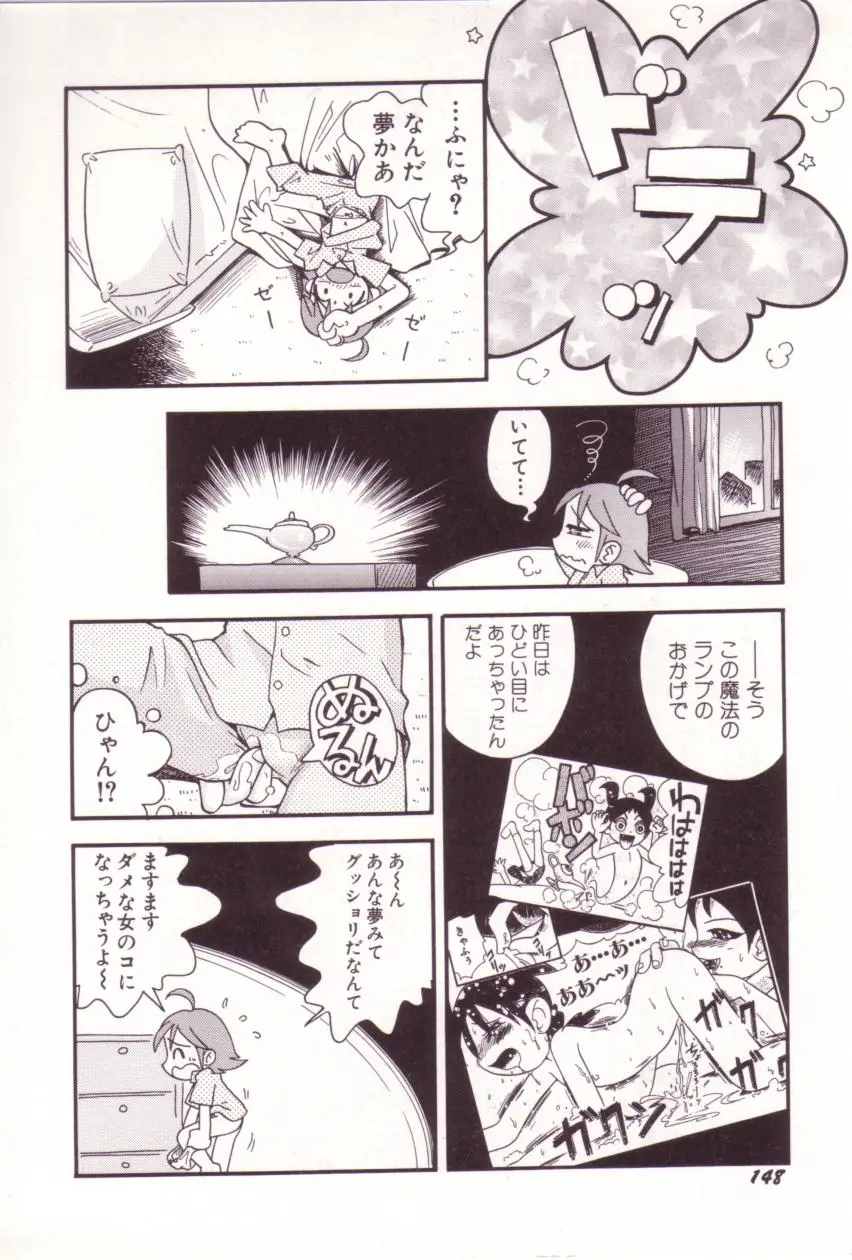 Page 149
