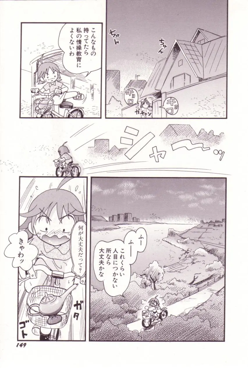Page 150