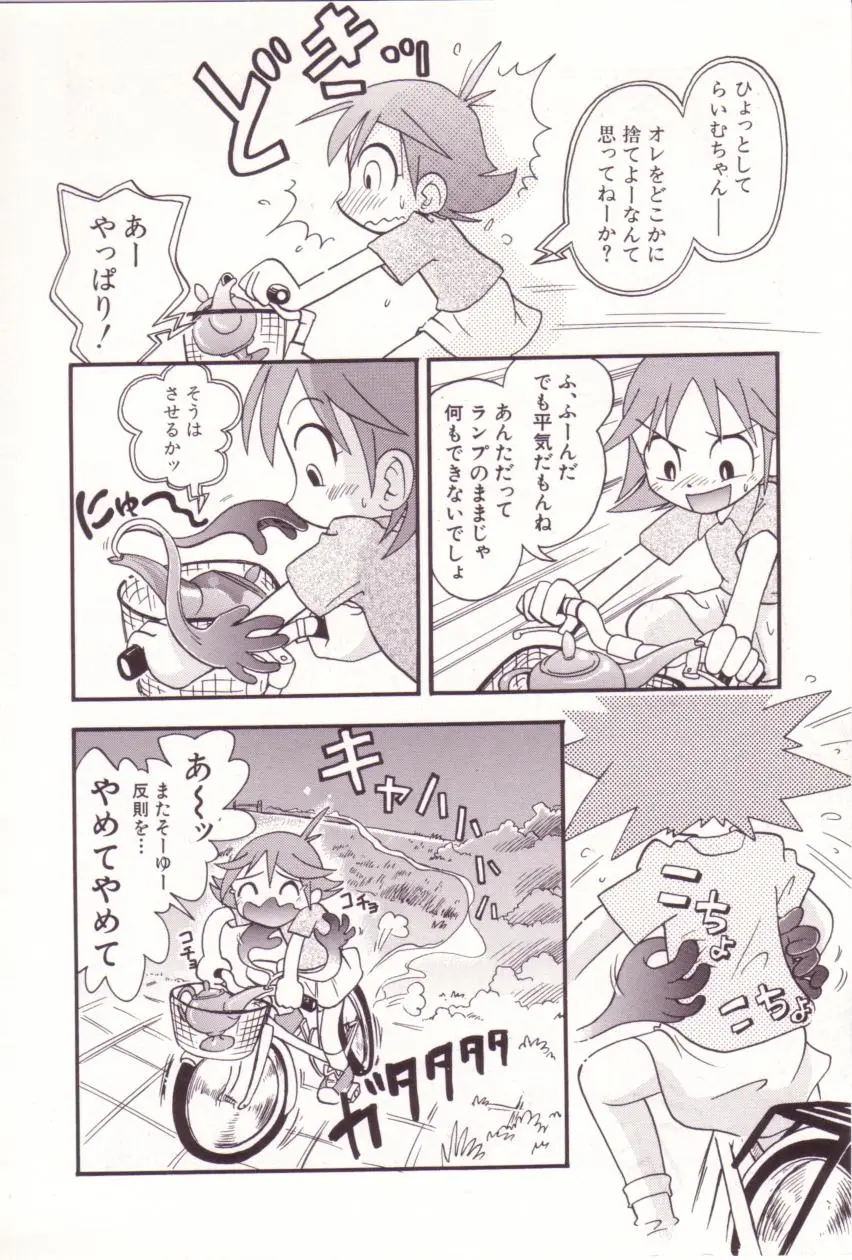 Page 151