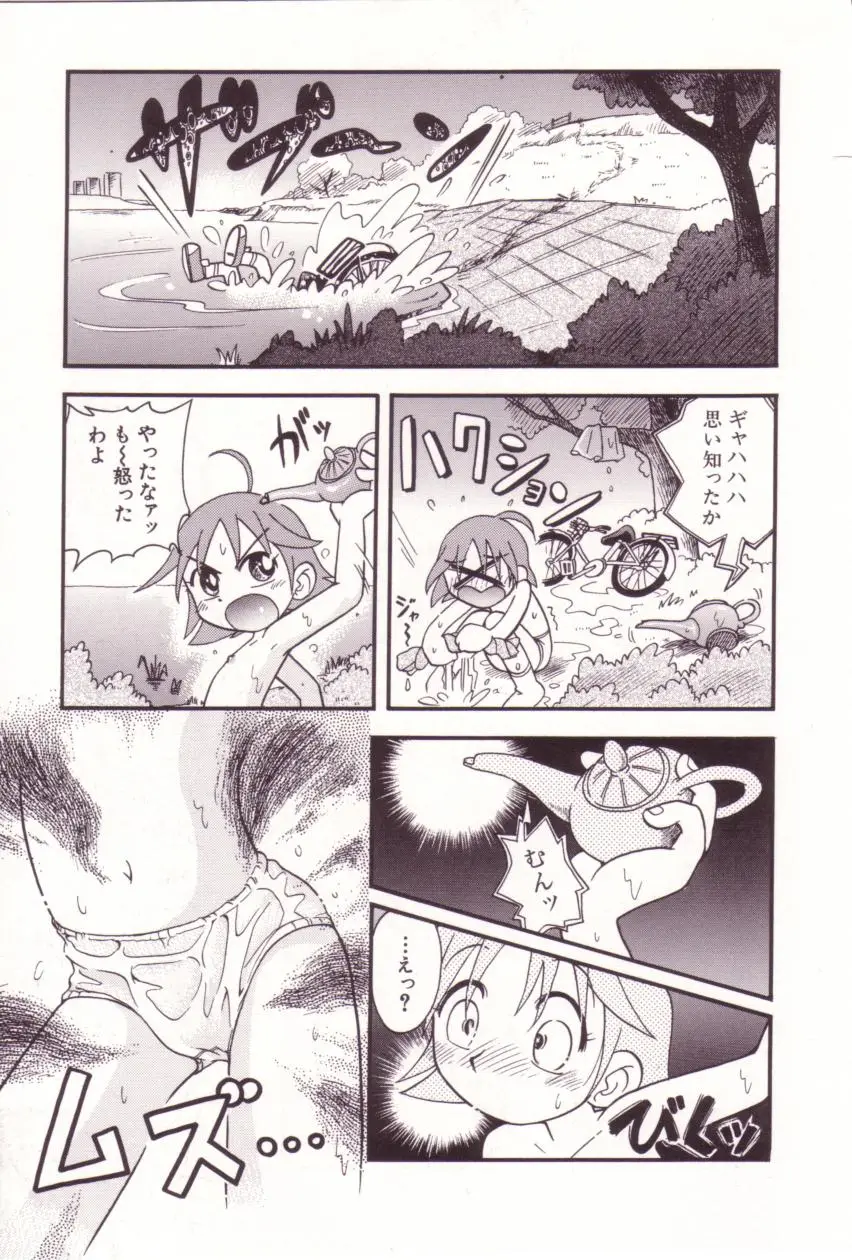 Page 152