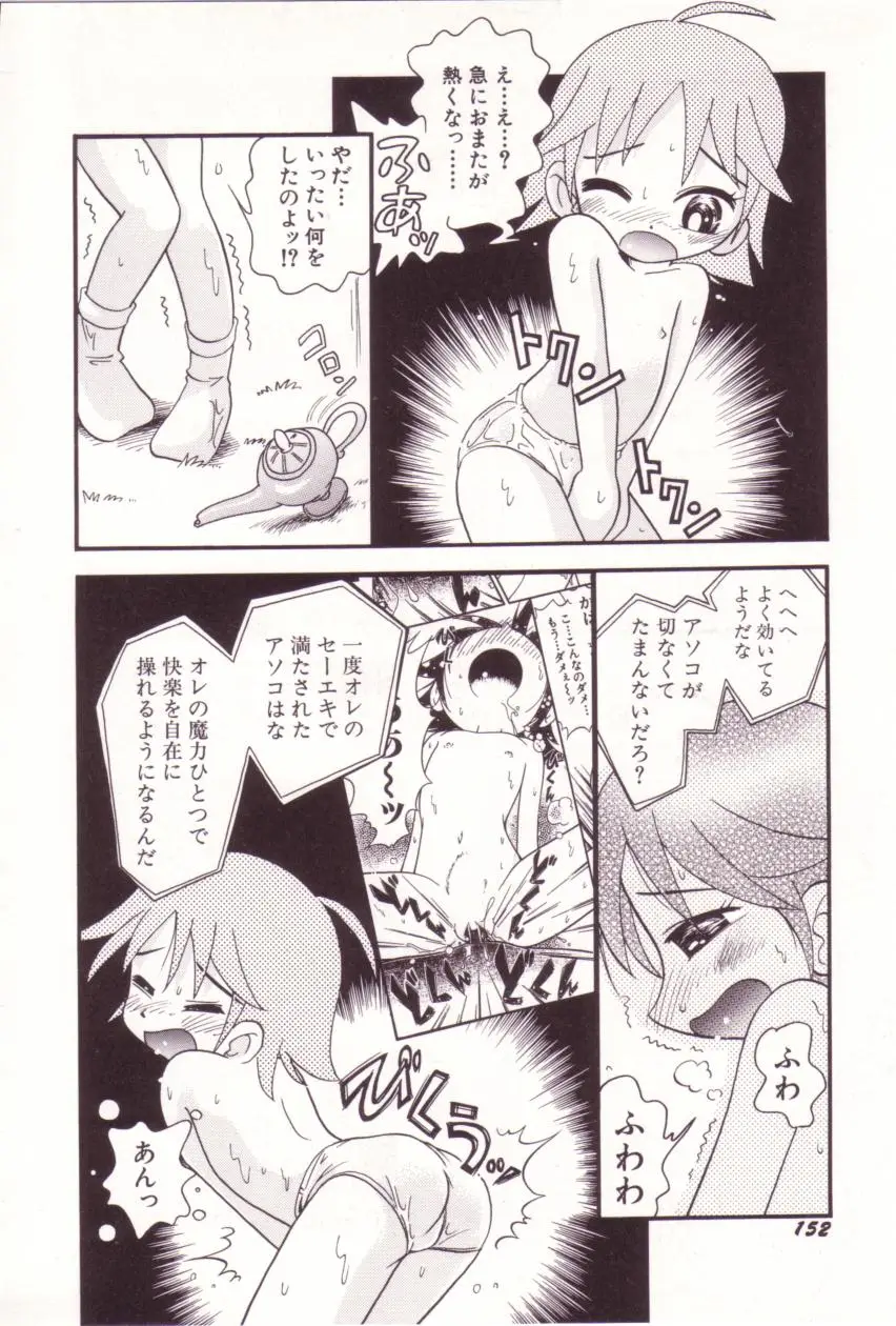 Page 153