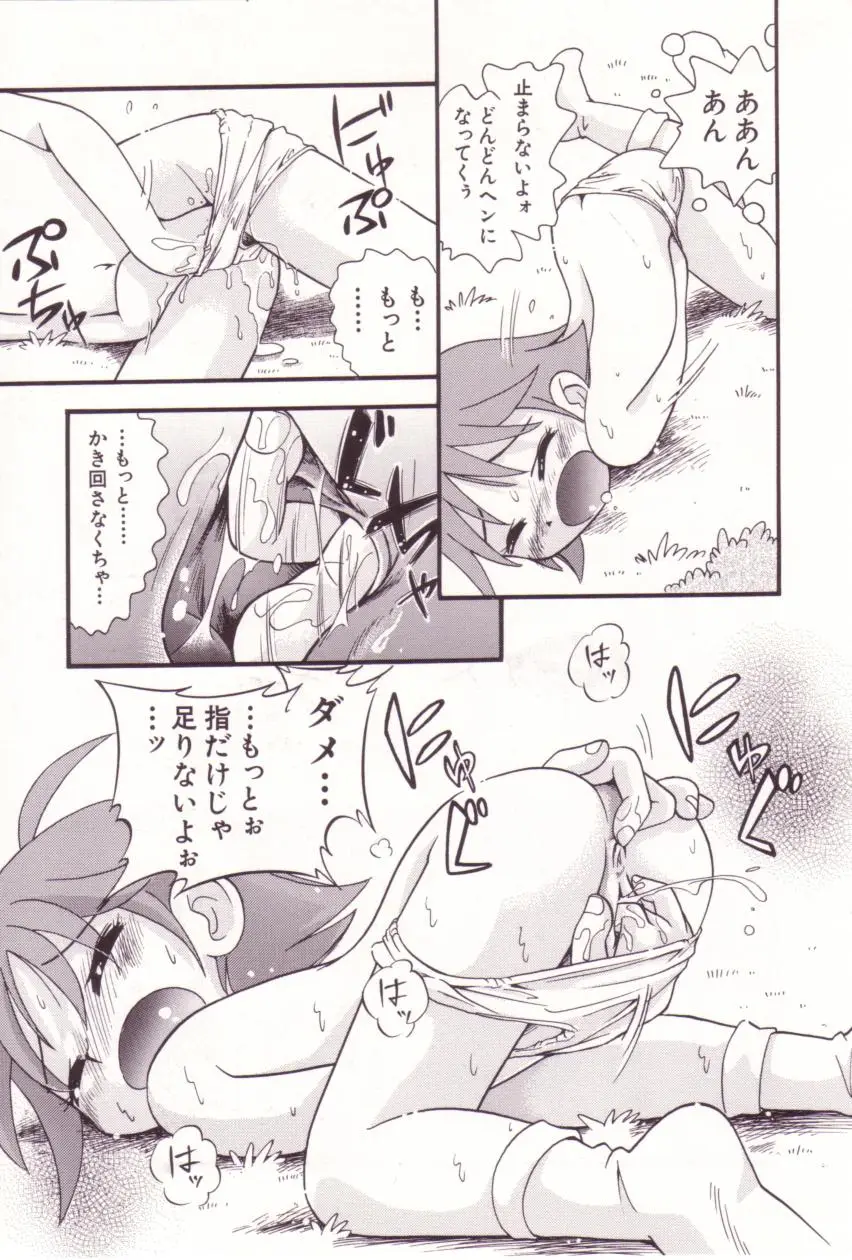Page 156