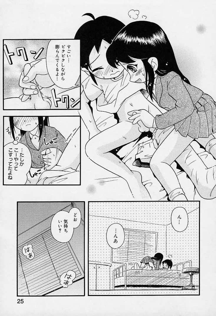 Page 26