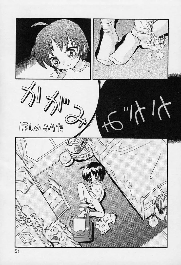 Page 52