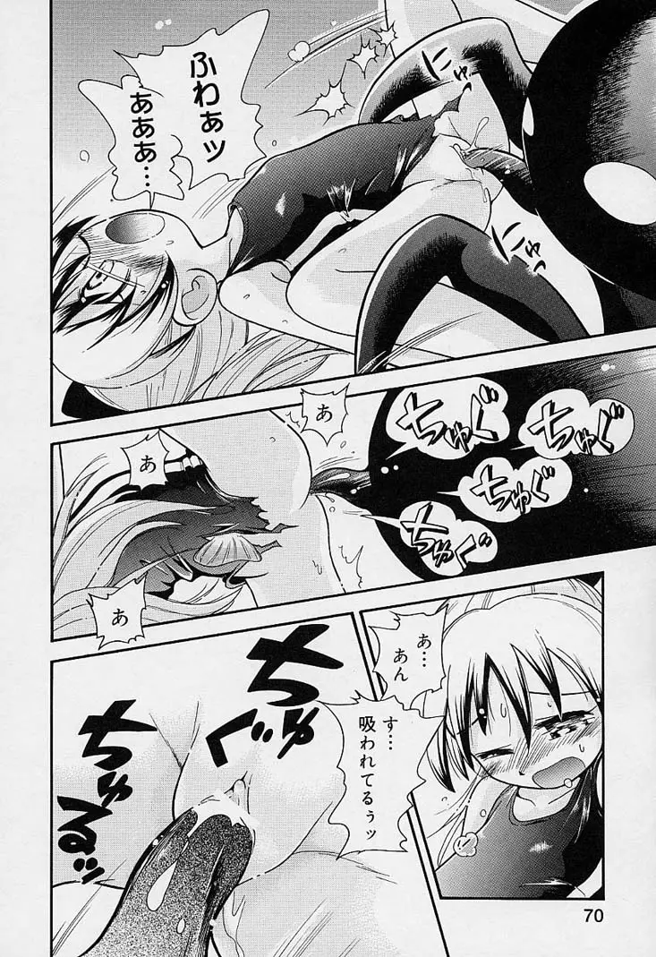 Page 71