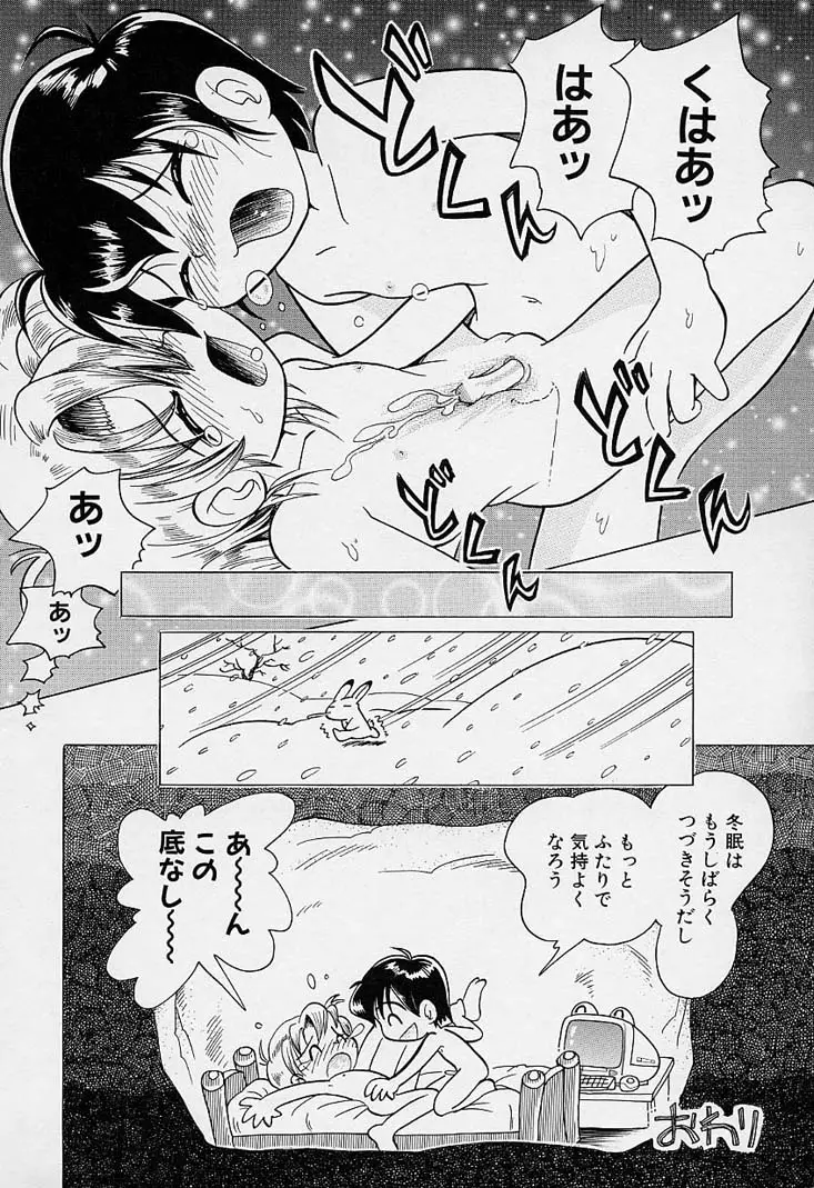Page 97