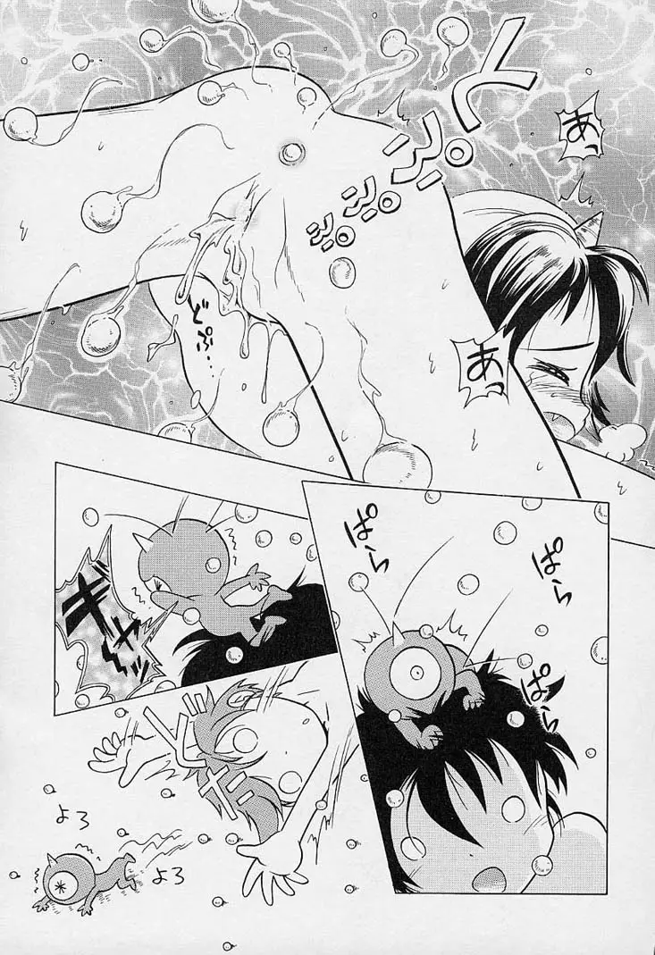 Page 116