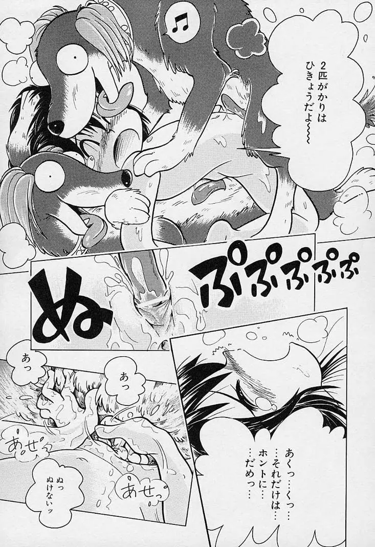 Page 148