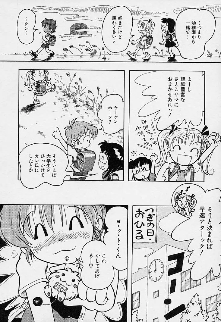 Page 155