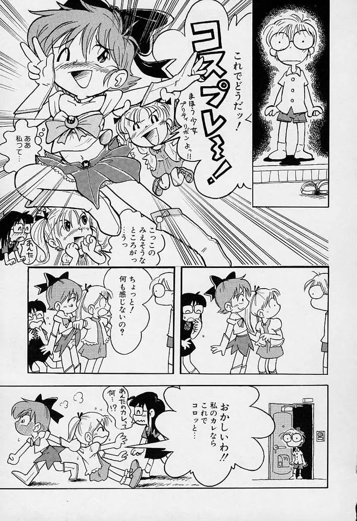 Page 158
